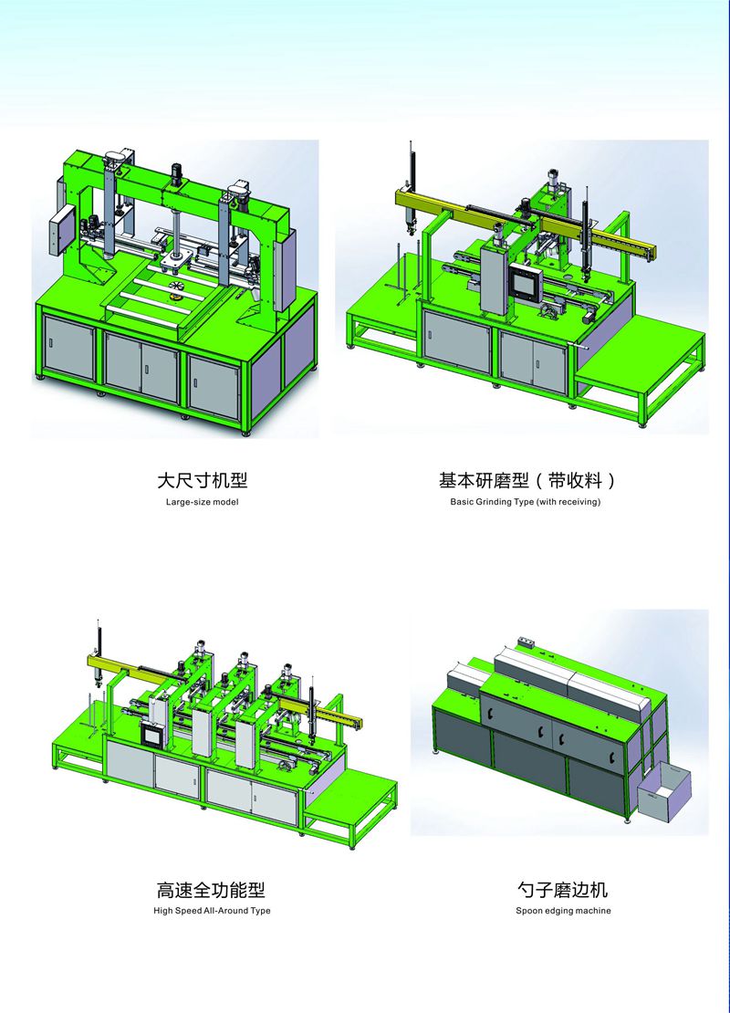 machine de polissage automatique de la vaisselle en mélamine de shunhao